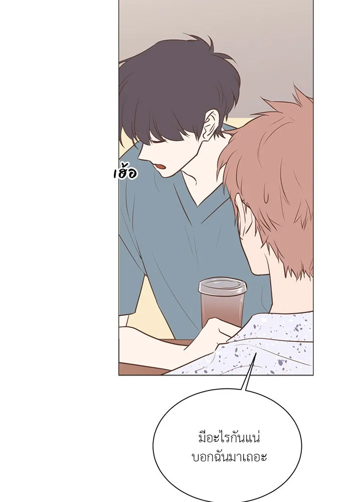 อย่าล้อเล่นกับหัวใจ ตอนที่ 34 รูปที่ 34