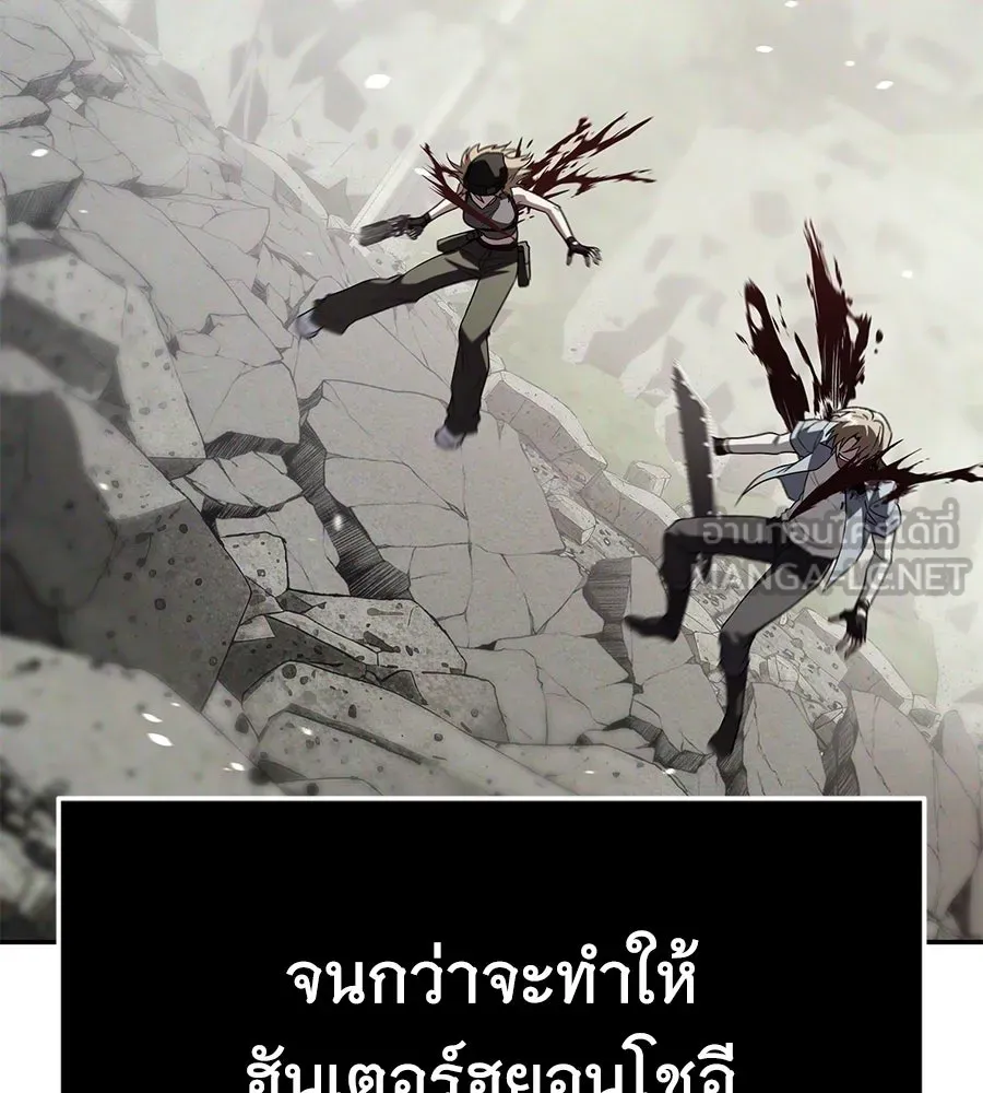 ถึกทนแทงก์แรงก์ C ตอนที่ 43 รูปที่ 21