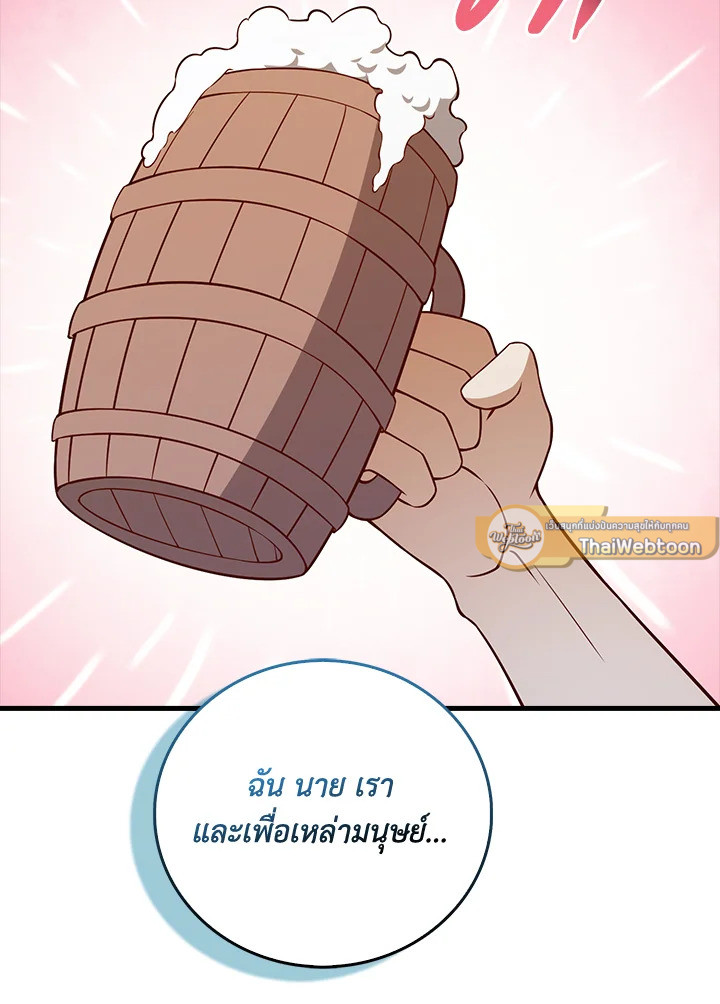 Manga-lc-com อ่านมังงะ อ่านการ์ตูน ออนไลน์ ฟรี The Lord of Coins ตอนที่ 1 2 3 4 5 6 7 8 9 10 11 12 13 14 ฟรี ไม่มีโฆษณา Manga-lc - อ่าน มังงะ อ่าน การ์ตูน ออนไลน์ อ่านมังงะ ฟรี