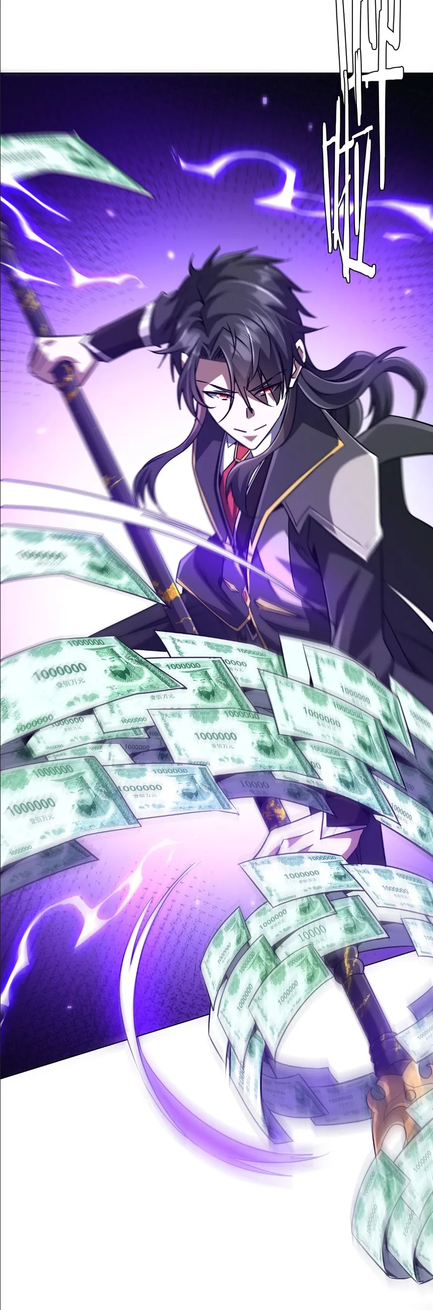 Start with Trillions of Coins ตอนที่ ตอนที่ 288 รูปที่ 31