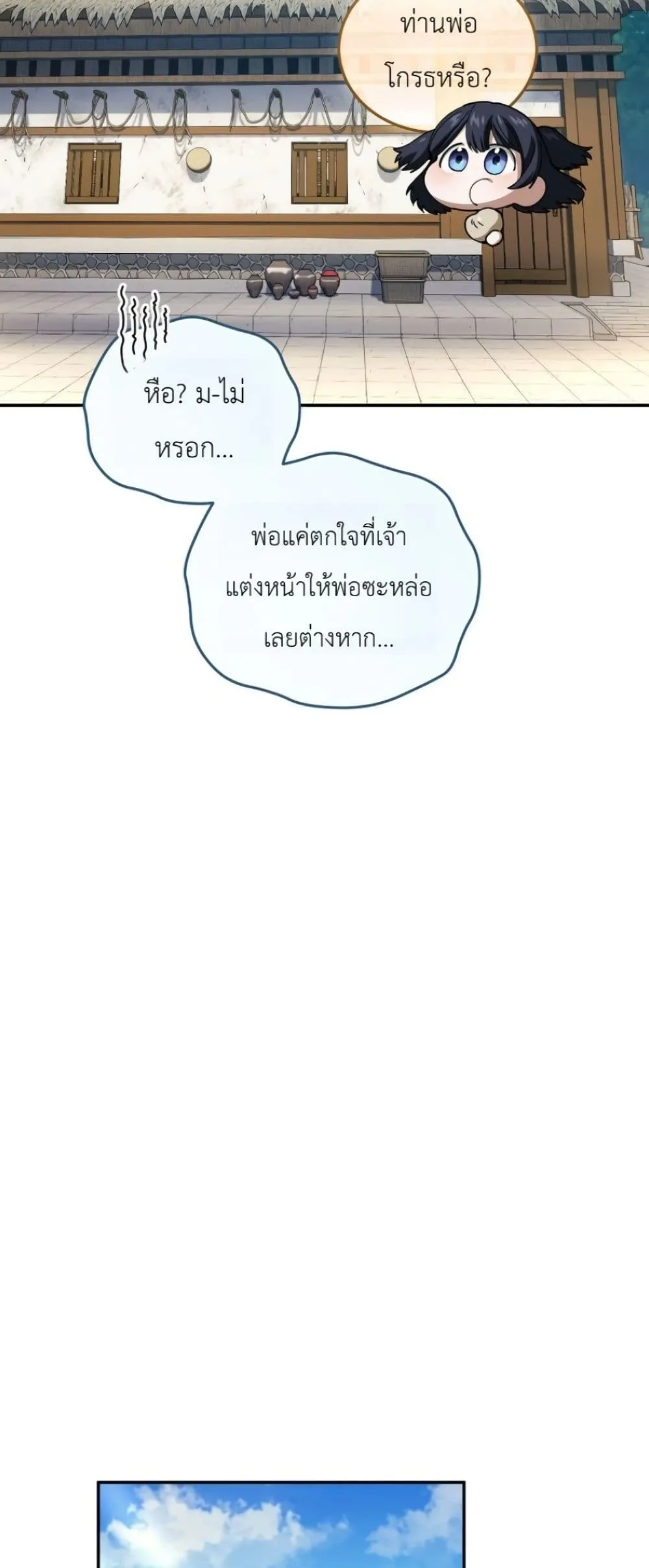 Manga-lc-com อ่านมังงะ อ่านการ์ตูน ออนไลน์ ฟรี My Father Is the Number One Under Heaven ตอนที่ 1 2 3 4 5 6 7 8 9 10 11 12 13 14 ฟรี ไม่มีโฆษณา Manga-lc - อ่าน มังงะ อ่าน การ์ตูน ออนไลน์ อ่านมังงะ ฟรี