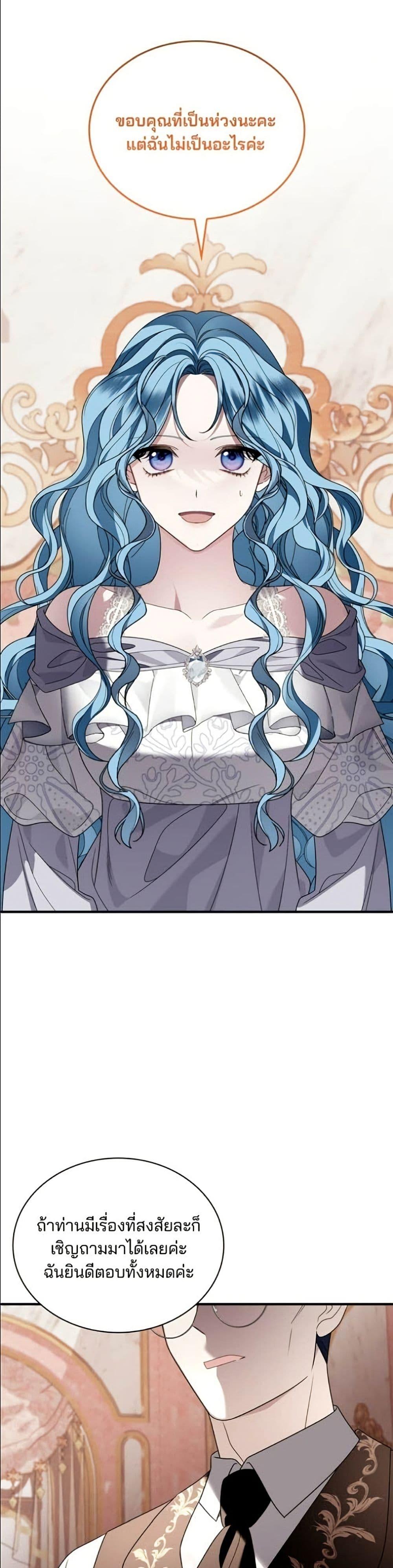 Manga-lc-com อ่านมังงะ อ่านการ์ตูน ออนไลน์ ฟรี Noble in Name, Vulgar at Heart ตอนที่ 1 2 3 4 5 6 7 8 9 10 11 12 13 14 ฟรี ไม่มีโฆษณา Manga-lc - อ่าน มังงะ อ่าน การ์ตูน ออนไลน์ อ่านมังงะ ฟรี
