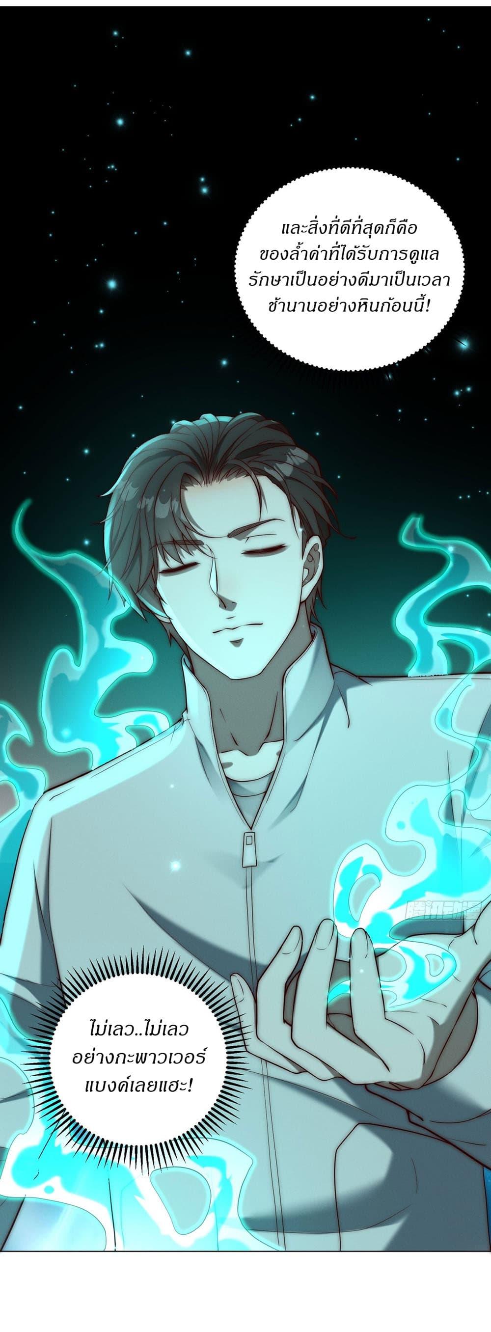 Manga-lc-com อ่านมังงะ อ่านการ์ตูน ออนไลน์ ฟรี Dominating With the Price Collapse System ตอนที่ 1 2 3 4 5 6 7 8 9 10 11 12 13 14 ฟรี ไม่มีโฆษณา Manga-lc - อ่าน มังงะ อ่าน การ์ตูน ออนไลน์ อ่านมังงะ ฟรี