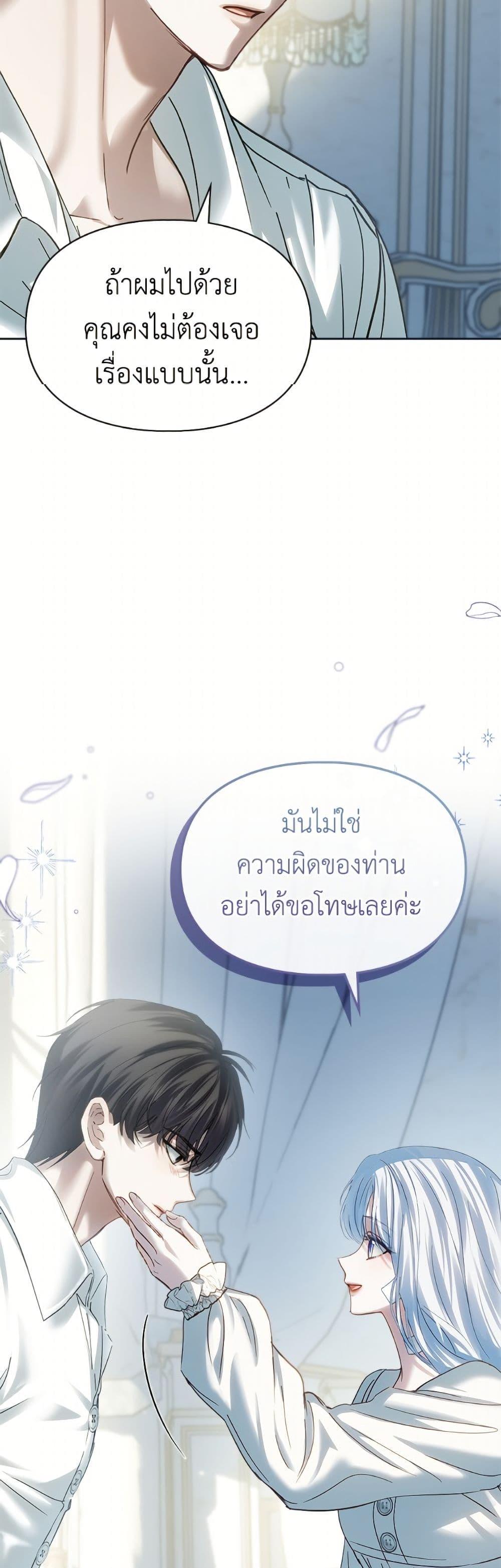 Manga-lc-com อ่านมังงะ อ่านการ์ตูน ออนไลน์ ฟรี Baby Prisoner of the Winter Castle ตอนที่ 1 2 3 4 5 6 7 8 9 10 11 12 13 14 ฟรี ไม่มีโฆษณา Manga-lc - อ่าน มังงะ อ่าน การ์ตูน ออนไลน์ อ่านมังงะ ฟรี