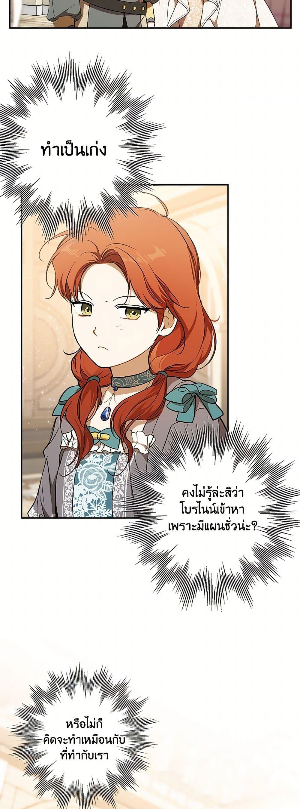 Manga-lc-com อ่านมังงะ อ่านการ์ตูน ออนไลน์ ฟรี It Was All a Mistake ตอนที่ 1 2 3 4 5 6 7 8 9 10 11 12 13 14 ฟรี ไม่มีโฆษณา Manga-lc - อ่าน มังงะ อ่าน การ์ตูน ออนไลน์ อ่านมังงะ ฟรี