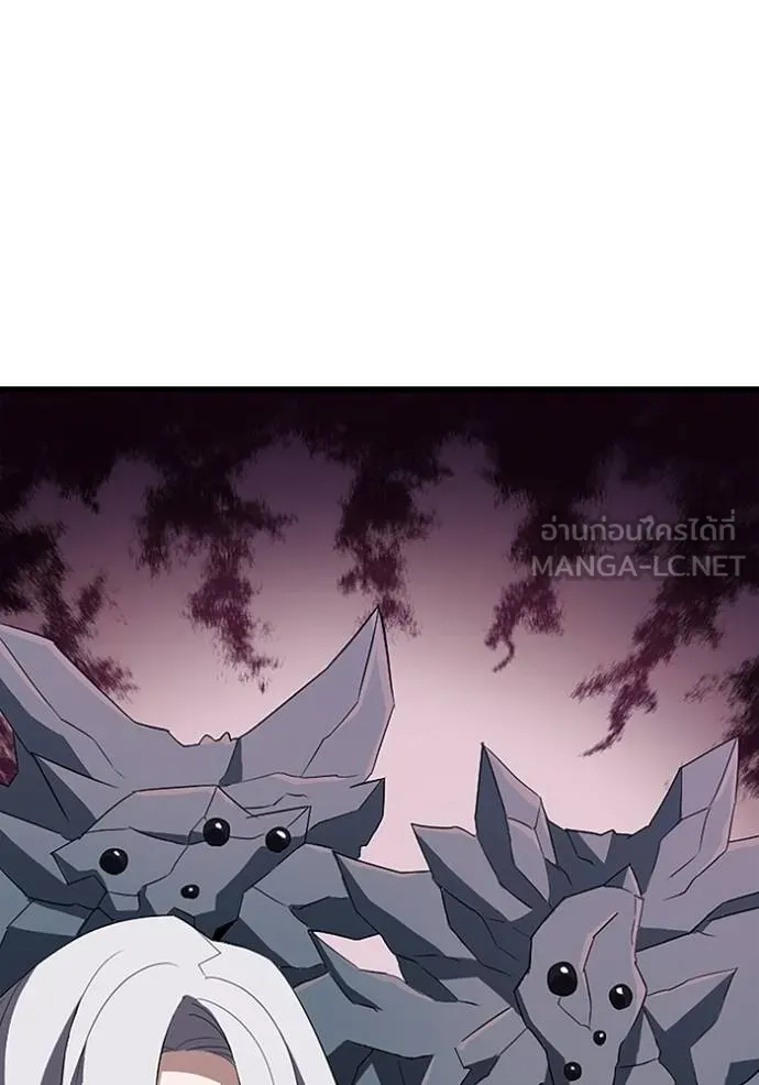 โคตรอาวุธลับ ตอนที่ 23 รูปที่ 64