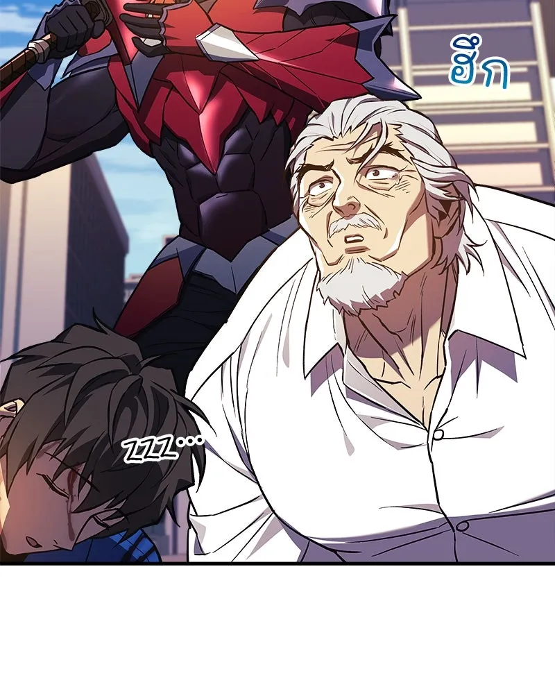 สัปดาห์นี้งดอัปตอนใหม่ ตอนที่ 48 รูปที่ 167