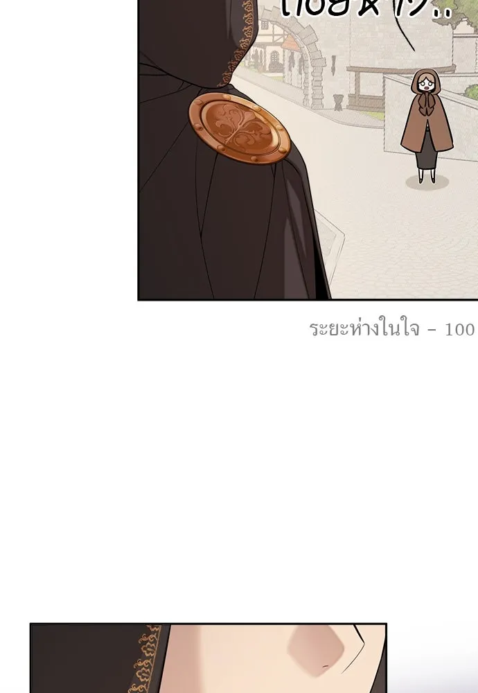 อัศวินเดลิเวอรี ตอนที่ 17 ในที่สุดก็มีฉากโรแมนติก รูปที่ 35