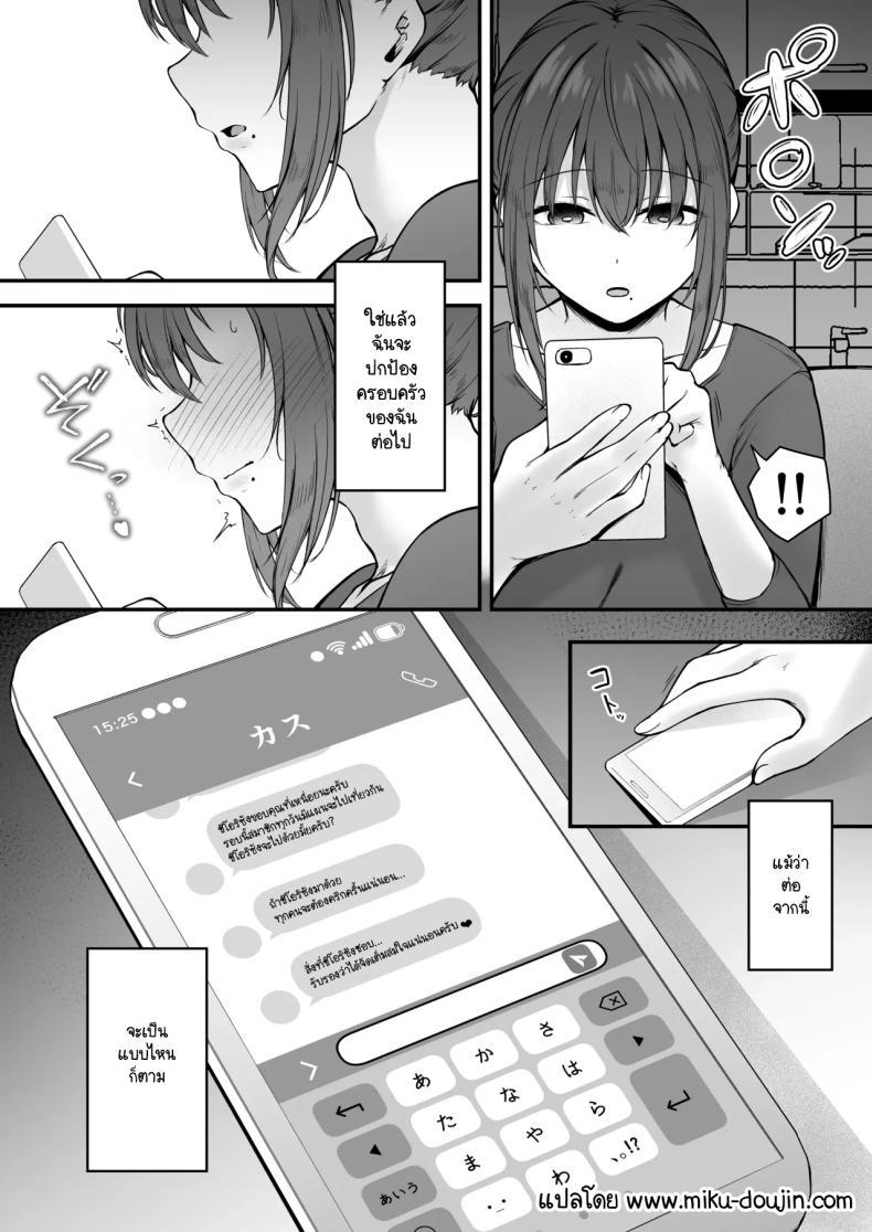 Doujin-Lc- อ่าน โดจิน มังฮวา เกาหลี ญี่ปุ่น จีน แปลไทย ประเพณีที่ฉันต้องเจอ [Eagle Land (Takamaru)] Niezuma - Toaru Mura no Inshuu no Kiroku ตอนที่ 1 2 3 4 5 6 7 8 9 10 11 12 13 14 ฟรี ไม่มีโฆษณา อ่าน โดจิน Manhwa เกาหลี ญี่ปุ่น จีน เรามีครบ คัดมาให้เน้นๆ โดจิน 18+ รับประกันความฟินโดย  Doujin Lc