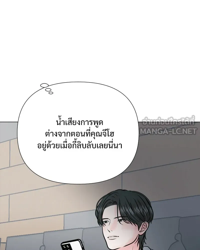 รักนี้ไม่ต้องมีเซนส์ ตอนที่ 35 รูปที่ 66