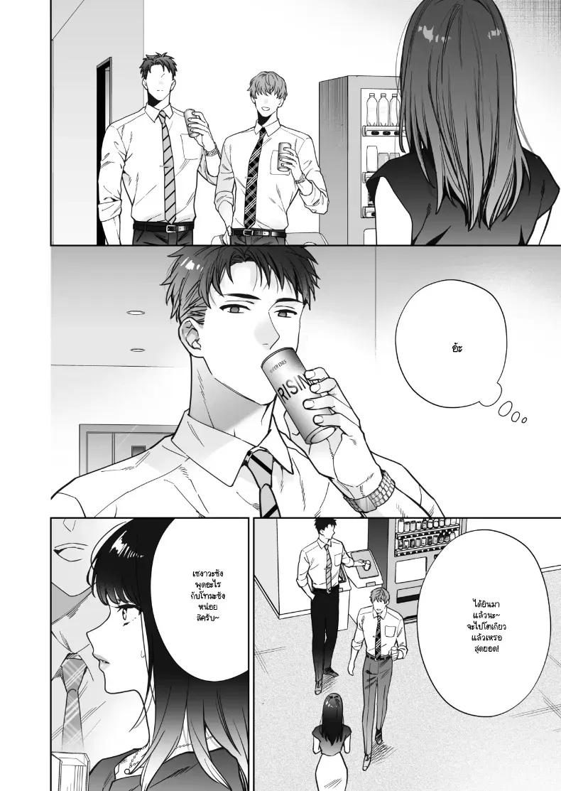 Doujin-Lc- อ่าน โดจิน มังฮวา เกาหลี ญี่ปุ่น จีน แปลไทย หรือฉันคิดไปเอง (Haruyama Haruo) ตอนที่ 1 2 3 4 5 6 7 8 9 10 11 12 13 14 ฟรี ไม่มีโฆษณา อ่าน โดจิน Manhwa เกาหลี ญี่ปุ่น จีน เรามีครบ คัดมาให้เน้นๆ โดจิน 18+ รับประกันความฟินโดย  Doujin Lc