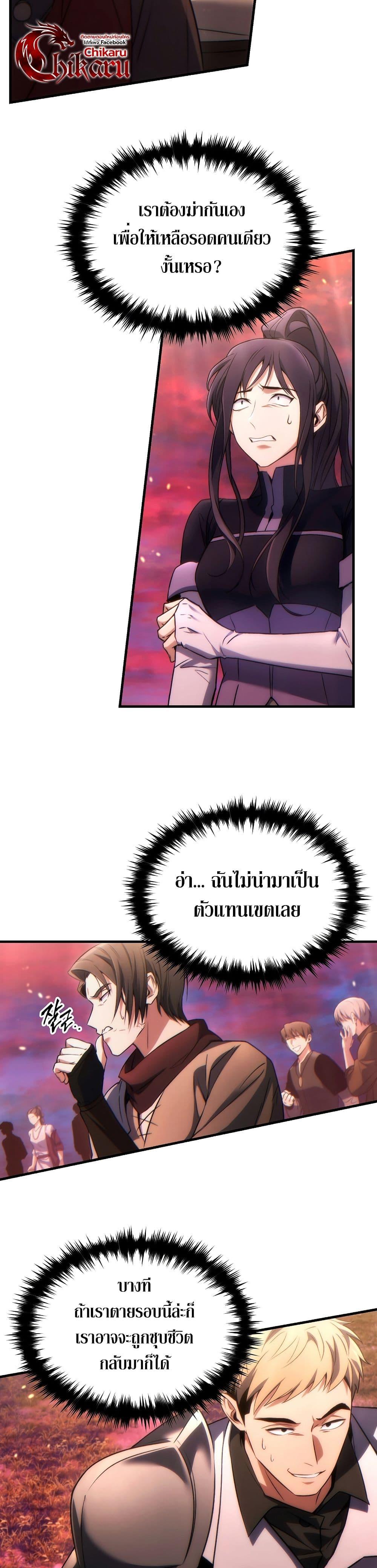 Manga-lc-com อ่านมังงะ อ่านการ์ตูน ออนไลน์ ฟรี The 100th Regression of the Max-Level Player ตอนที่ 1 2 3 4 5 6 7 8 9 10 11 12 13 14 ฟรี ไม่มีโฆษณา Manga-lc - อ่าน มังงะ อ่าน การ์ตูน ออนไลน์ อ่านมังงะ ฟรี