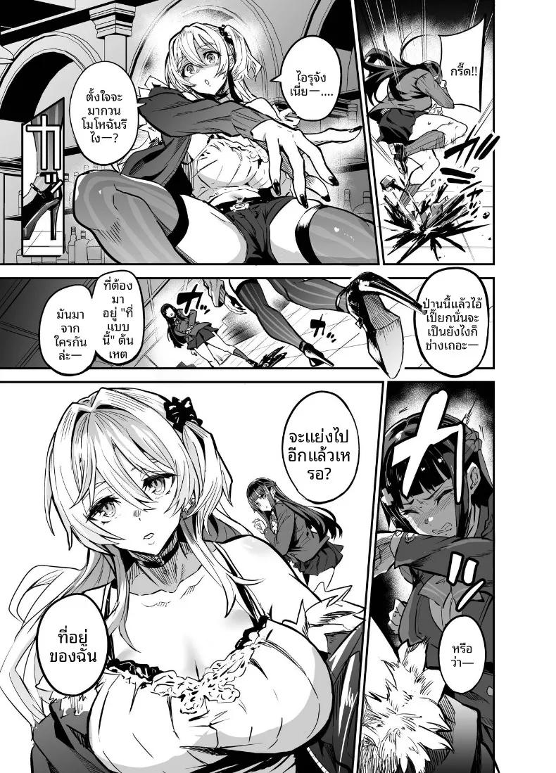 Doujin-Lc- อ่าน โดจิน มังฮวา เกาหลี ญี่ปุ่น จีน แปลไทย ถูกหลอกจากความไว้ใจ (Dramus) ตอนที่ 1 2 3 4 5 6 7 8 9 10 11 12 13 14 ฟรี ไม่มีโฆษณา อ่าน โดจิน Manhwa เกาหลี ญี่ปุ่น จีน เรามีครบ คัดมาให้เน้นๆ โดจิน 18+ รับประกันความฟินโดย  Doujin Lc