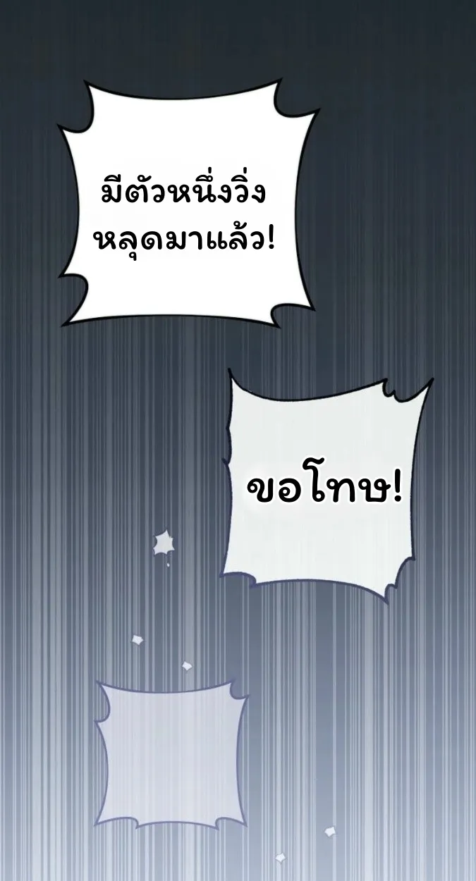 The Top Ranker_s Aspiring Writer Life Manual ท_อปแรงค_ฮ_นเตอร_อยากจะเป_นน_กเข_ยน ตอนที่ ตอนที่ 15 รูปที่ 36
