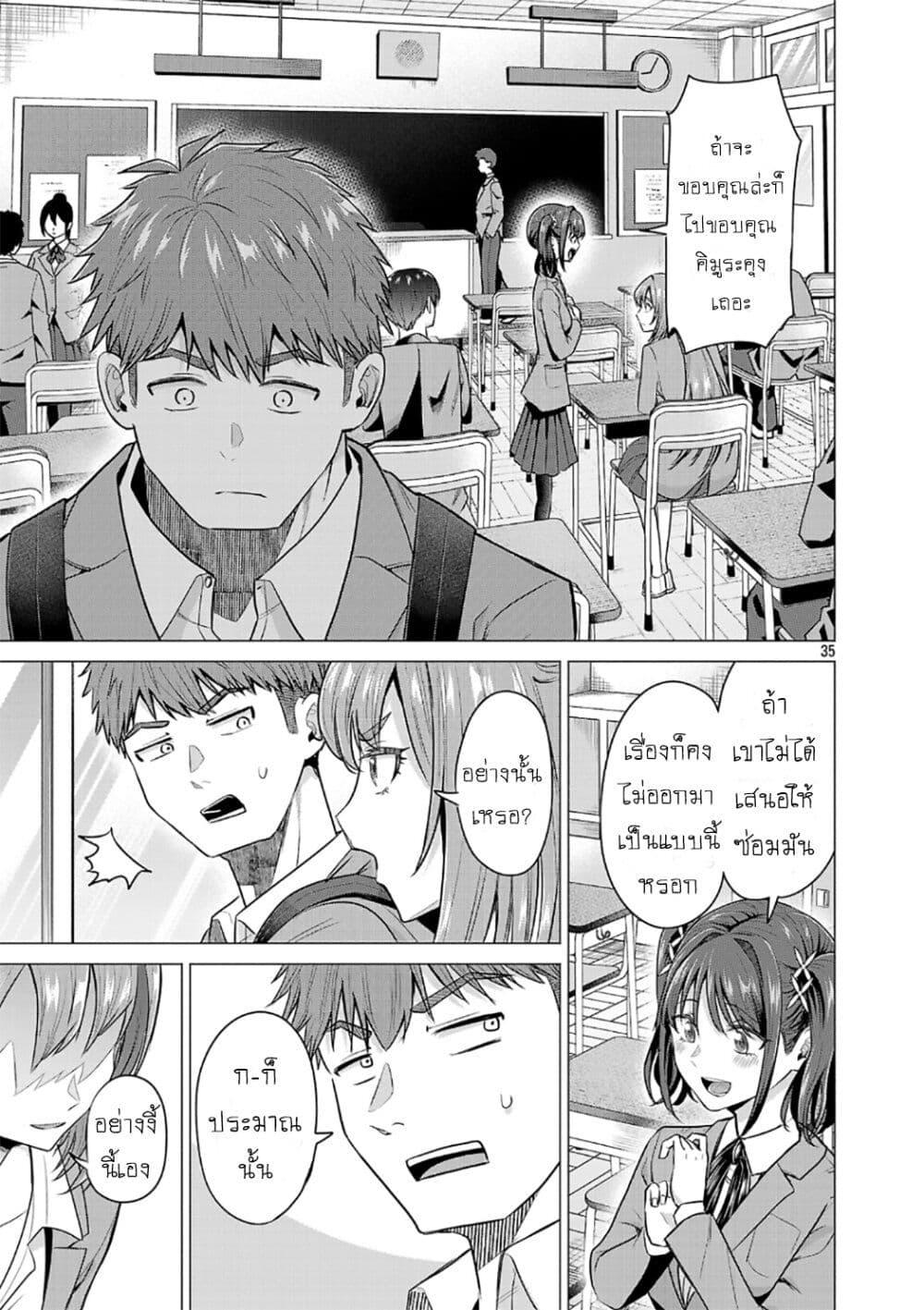 Manga-lc-com อ่านมังงะ อ่านการ์ตูน ออนไลน์ ฟรี Make Heroine o Katasetai!! ตอนที่ 1 2 3 4 5 6 7 8 9 10 11 12 13 14 ฟรี ไม่มีโฆษณา Manga-lc - อ่าน มังงะ อ่าน การ์ตูน ออนไลน์ อ่านมังงะ ฟรี