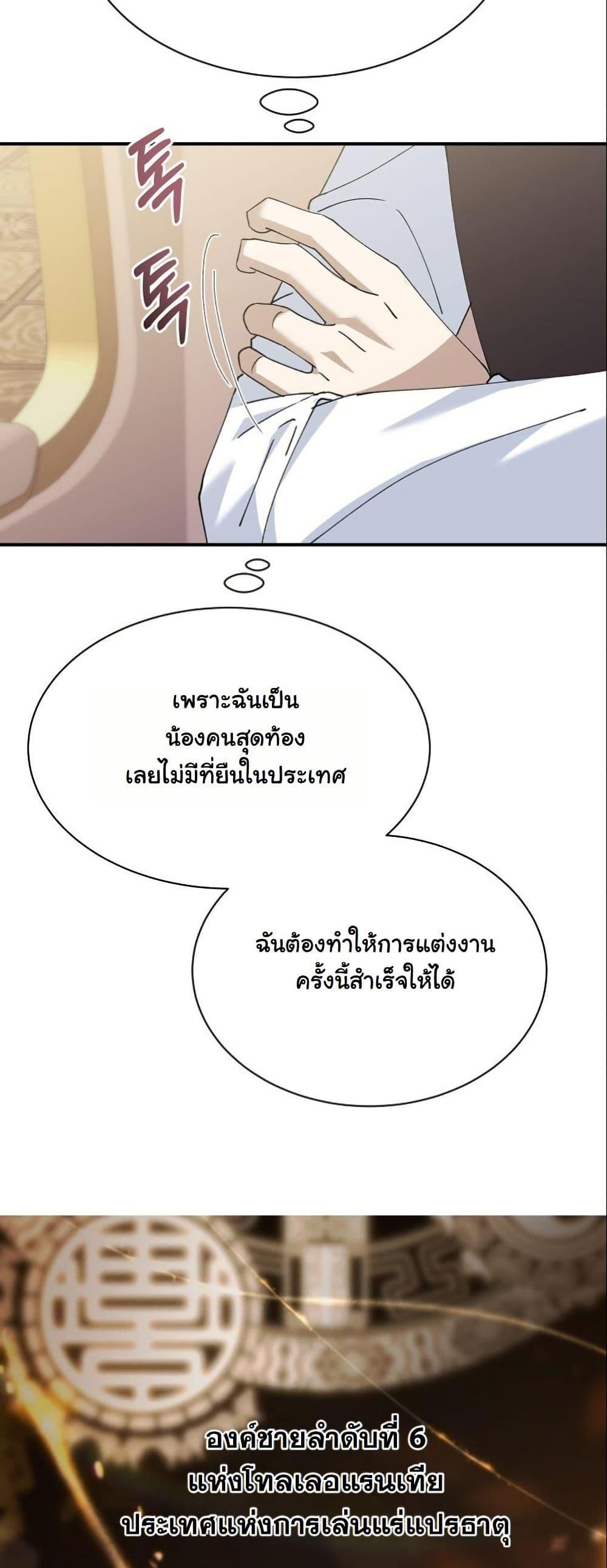 Manga-lc-com อ่านมังงะ อ่านการ์ตูน ออนไลน์ ฟรี Princess of the Demon King ตอนที่ 1 2 3 4 5 6 7 8 9 10 11 12 13 14 ฟรี ไม่มีโฆษณา Manga-lc - อ่าน มังงะ อ่าน การ์ตูน ออนไลน์ อ่านมังงะ ฟรี