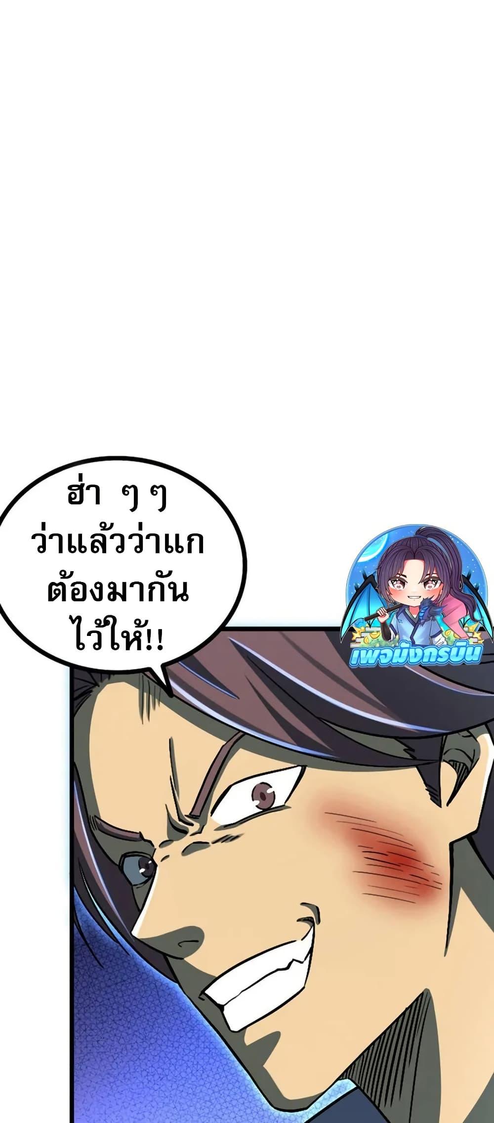 Manga-lc-com อ่านมังงะ อ่านการ์ตูน ออนไลน์ ฟรี I Rely on OCD to Become the King ตอนที่ 1 2 3 4 5 6 7 8 9 10 11 12 13 14 ฟรี ไม่มีโฆษณา Manga-lc - อ่าน มังงะ อ่าน การ์ตูน ออนไลน์ อ่านมังงะ ฟรี
