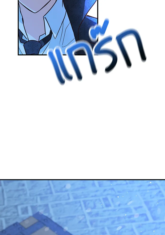 นางร้ายที่ไหนจะมีคุณธรรม ตอนที่ 9 รูปที่ 79