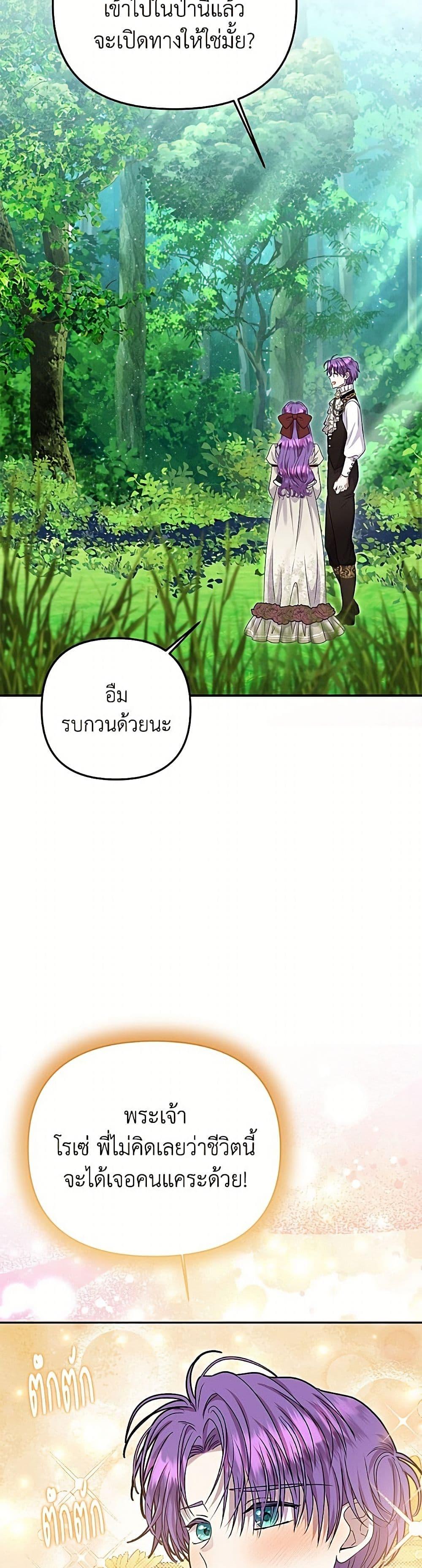 Manga-lc-com อ่านมังงะ อ่านการ์ตูน ออนไลน์ ฟรี Materialistic Princess ตอนที่ 1 2 3 4 5 6 7 8 9 10 11 12 13 14 ฟรี ไม่มีโฆษณา Manga-lc - อ่าน มังงะ อ่าน การ์ตูน ออนไลน์ อ่านมังงะ ฟรี