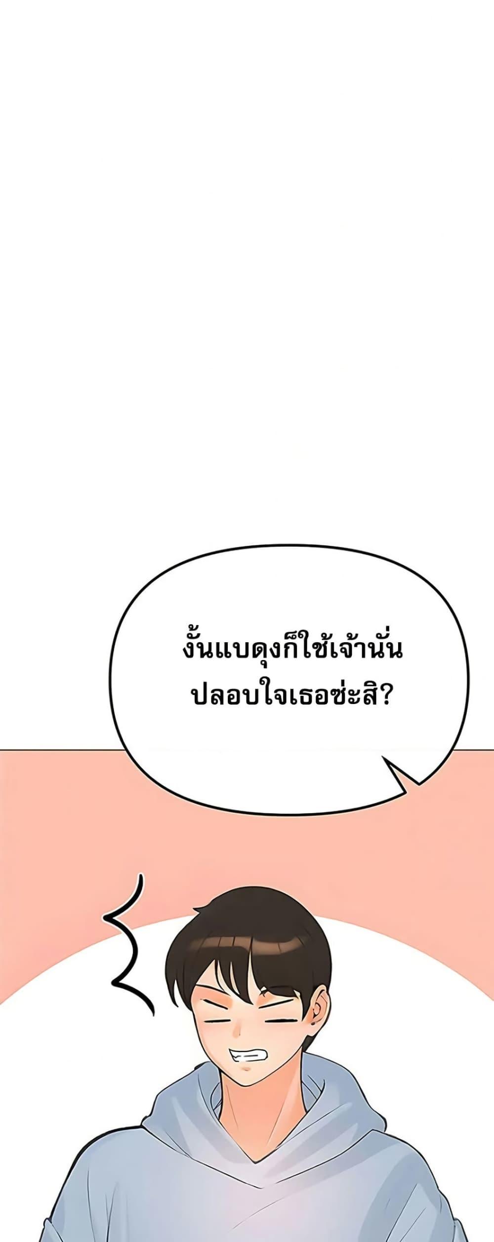Doujin-Lc- อ่าน โดจิน มังฮวา เกาหลี ญี่ปุ่น จีน แปลไทย Troublesome Sister ตอนที่ 1 2 3 4 5 6 7 8 9 10 11 12 13 14 ฟรี ไม่มีโฆษณา อ่าน โดจิน Manhwa เกาหลี ญี่ปุ่น จีน เรามีครบ คัดมาให้เน้นๆ โดจิน 18+ รับประกันความฟินโดย  Doujin Lc