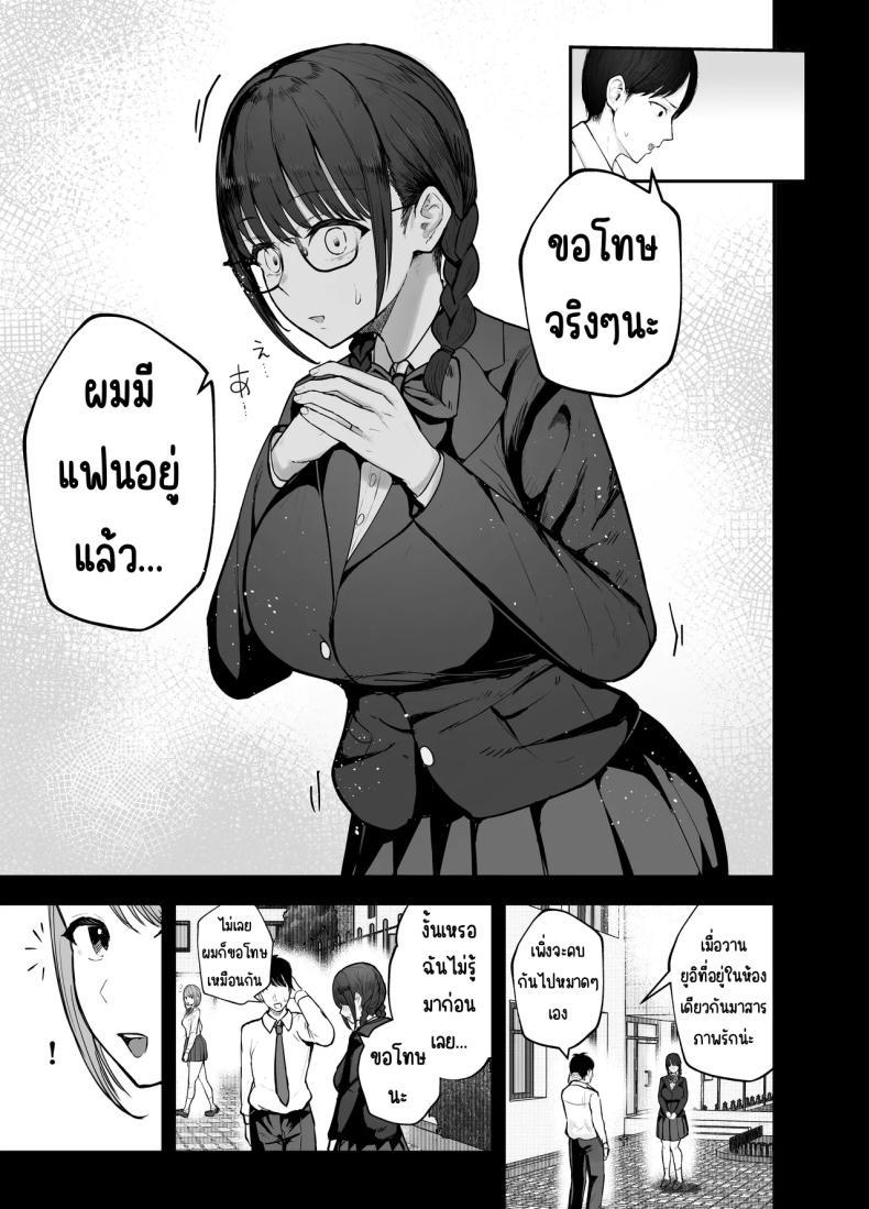 Doujin-Lc- อ่าน โดจิน มังฮวา เกาหลี ญี่ปุ่น จีน แปลไทย เพื่อนสาวในวันนั้นเป็นไอดอลในวันนี้ [Baketsu Purin] Omae ga Futta InCha Onna, Ima ja Followers Hyakuman-nin Goe no Bakunyuu Gravure Idol dazo ตอนที่ 1 2 3 4 5 6 7 8 9 10 11 12 13 14 ฟรี ไม่มีโฆษณา อ่าน โดจิน Manhwa เกาหลี ญี่ปุ่น จีน เรามีครบ คัดมาให้เน้นๆ โดจิน 18+ รับประกันความฟินโดย  Doujin Lc
