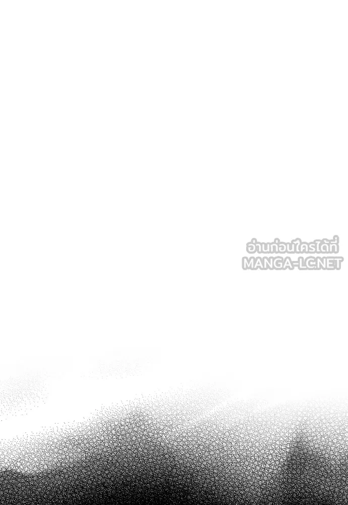 เส้นทางสู่เทพมาร ตอนที่ 20 รูปที่ 111