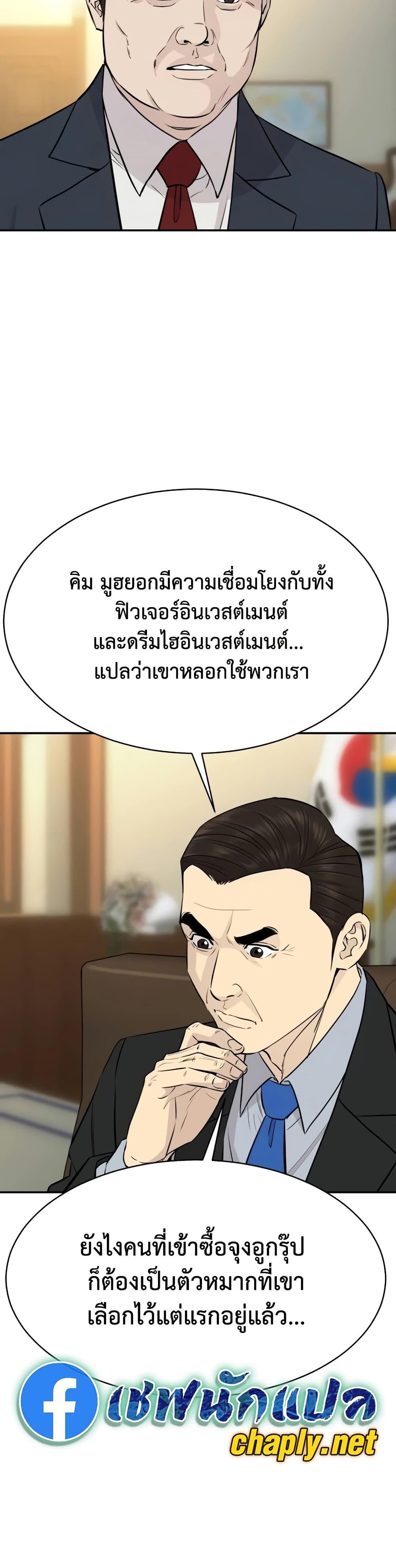 Manga-lc-com อ่านมังงะ อ่านการ์ตูน ออนไลน์ ฟรี Genius Grandson of the Loan Shark King ตอนที่ 1 2 3 4 5 6 7 8 9 10 11 12 13 14 ฟรี ไม่มีโฆษณา Manga-lc - อ่าน มังงะ อ่าน การ์ตูน ออนไลน์ อ่านมังงะ ฟรี