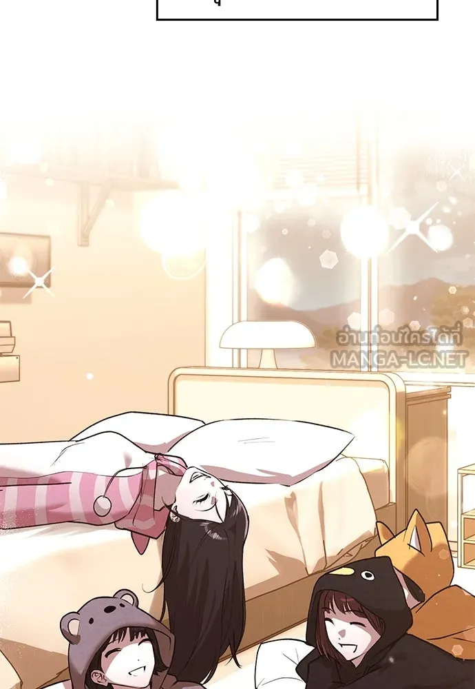 บันทึกรักลูกสาวเจ้าพ่อ ตอนที่ 33 รูปที่ 87