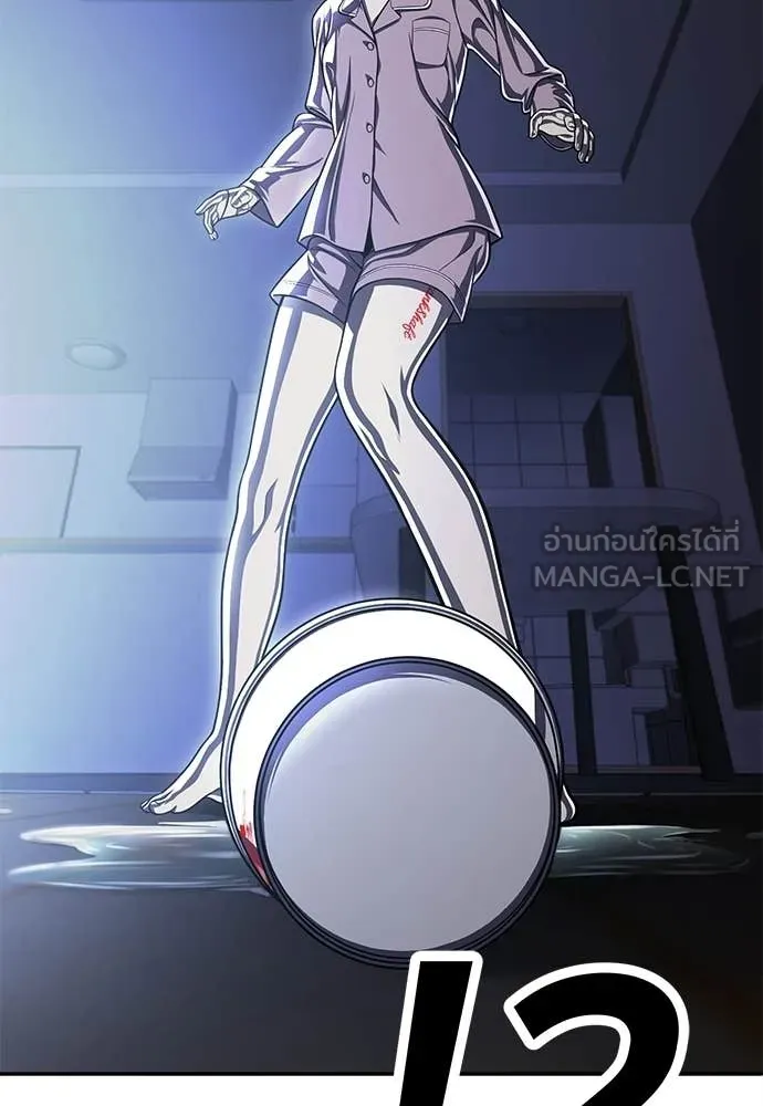 สนามเด็กล่า ตอนที่ 67 รูปที่ 174