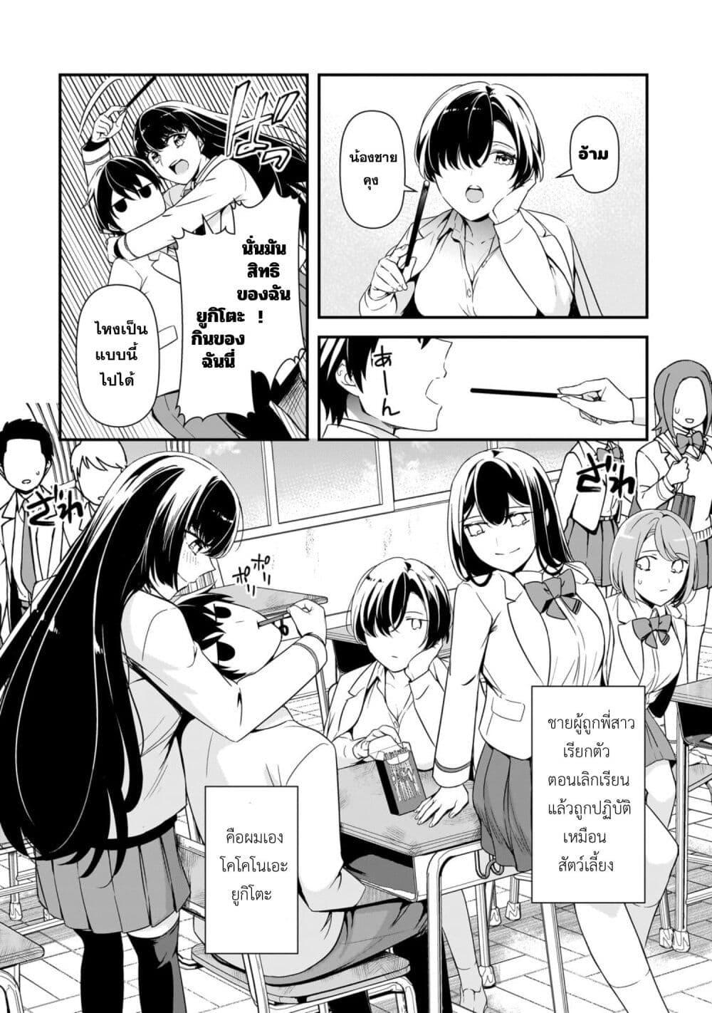 Manga-lc-com อ่านมังงะ อ่านการ์ตูน ออนไลน์ ฟรี Ore ni Trauma wo Ataeta Joshitachi ga Chirachira Mitekuru kedo, Zannen desu ga Teokure desu ตอนที่ 1 2 3 4 5 6 7 8 9 10 11 12 13 14 ฟรี ไม่มีโฆษณา Manga-lc - อ่าน มังงะ อ่าน การ์ตูน ออนไลน์ อ่านมังงะ ฟรี