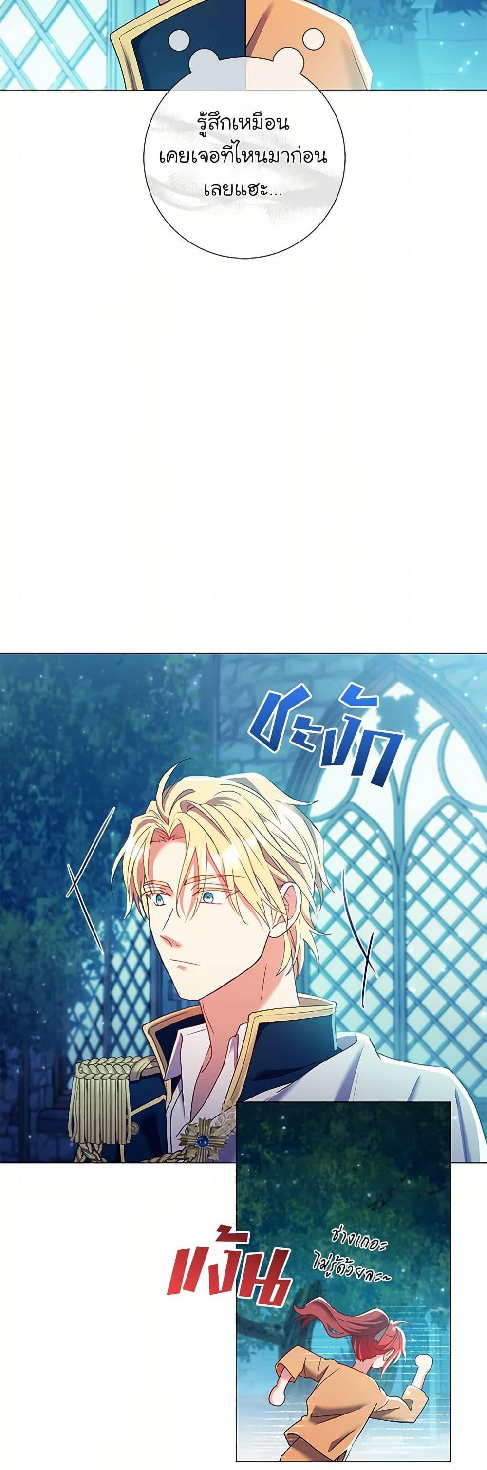 Manga-lc-com อ่านมังงะ อ่านการ์ตูน ออนไลน์ ฟรี Divorcing the Emperor ตอนที่ 1 2 3 4 5 6 7 8 9 10 11 12 13 14 ฟรี ไม่มีโฆษณา Manga-lc - อ่าน มังงะ อ่าน การ์ตูน ออนไลน์ อ่านมังงะ ฟรี