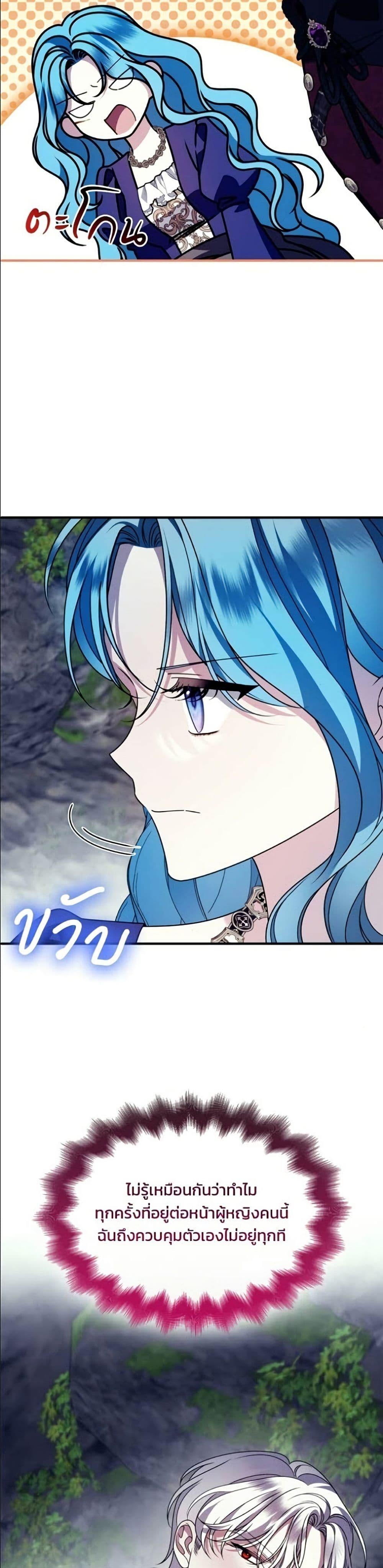 Manga-lc-com อ่านมังงะ อ่านการ์ตูน ออนไลน์ ฟรี Noble in Name, Vulgar at Heart ตอนที่ 1 2 3 4 5 6 7 8 9 10 11 12 13 14 ฟรี ไม่มีโฆษณา Manga-lc - อ่าน มังงะ อ่าน การ์ตูน ออนไลน์ อ่านมังงะ ฟรี