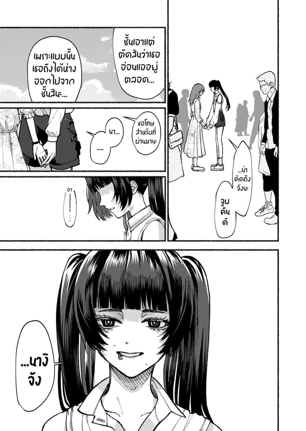 Manga-lc-com อ่านมังงะ อ่านการ์ตูน ออนไลน์ ฟรี Stolen Love ตอนที่ 1 2 3 4 5 6 7 8 9 10 11 12 13 14 ฟรี ไม่มีโฆษณา Manga-lc - อ่าน มังงะ อ่าน การ์ตูน ออนไลน์ อ่านมังงะ ฟรี