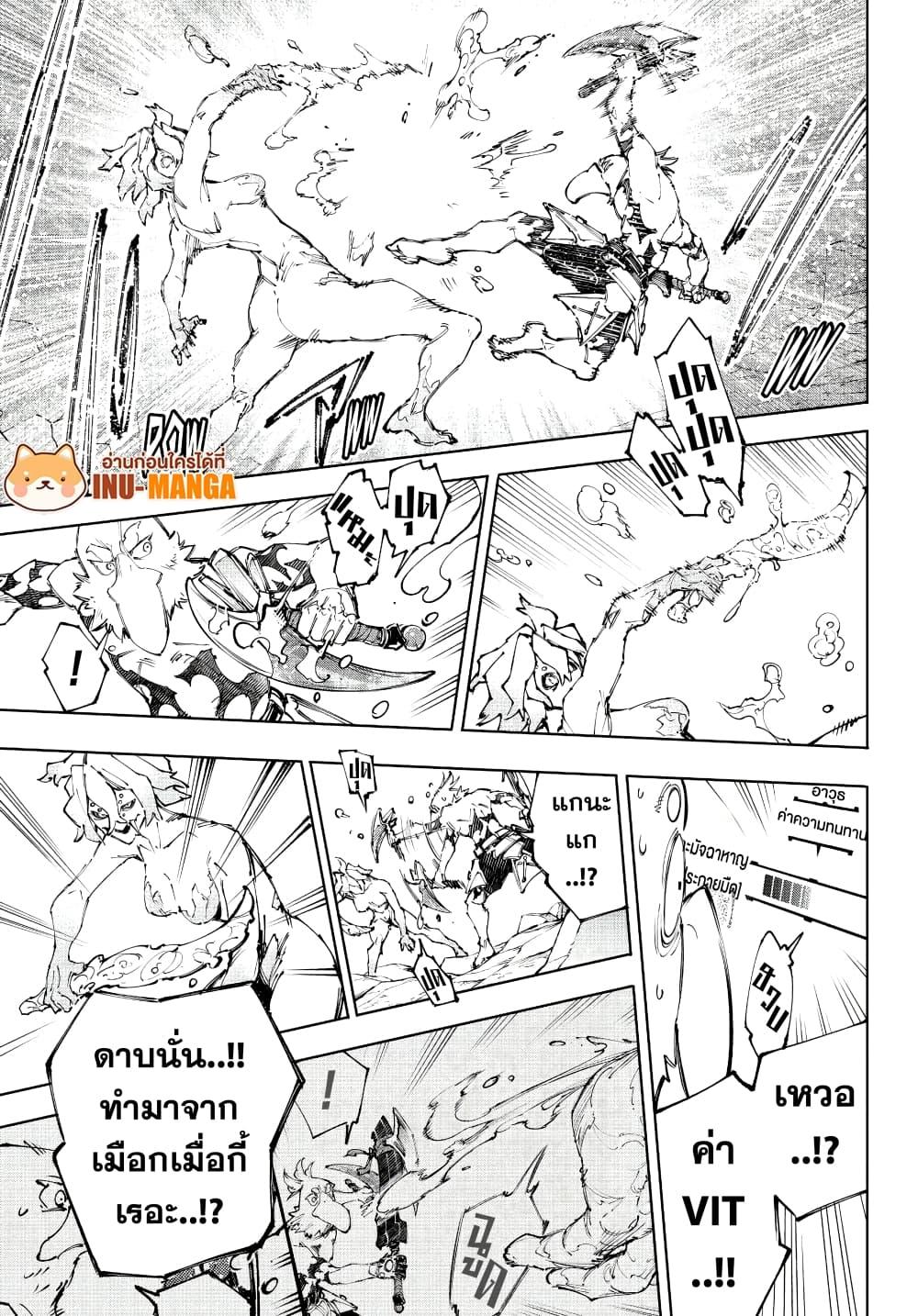 Manga-lc-com อ่านมังงะ อ่านการ์ตูน ออนไลน์ ฟรี Shangri-La Frontier ตอนที่ 1 2 3 4 5 6 7 8 9 10 11 12 13 14 ฟรี ไม่มีโฆษณา Manga-lc - อ่าน มังงะ อ่าน การ์ตูน ออนไลน์ อ่านมังงะ ฟรี