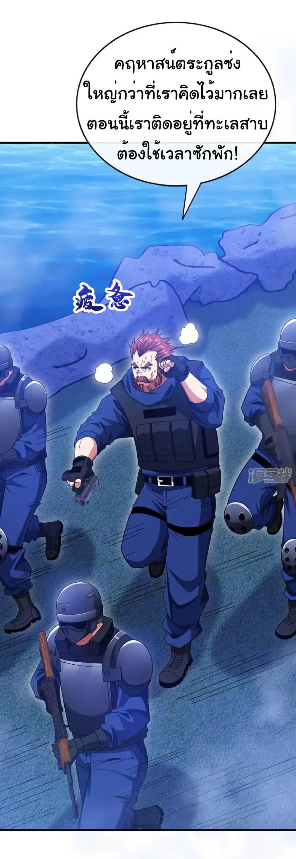 Manga-lc-com อ่านมังงะ อ่านการ์ตูน ออนไลน์ ฟรี Chu Chen, The Trash Son-in-Law ตอนที่ 1 2 3 4 5 6 7 8 9 10 11 12 13 14 ฟรี ไม่มีโฆษณา Manga-lc - อ่าน มังงะ อ่าน การ์ตูน ออนไลน์ อ่านมังงะ ฟรี