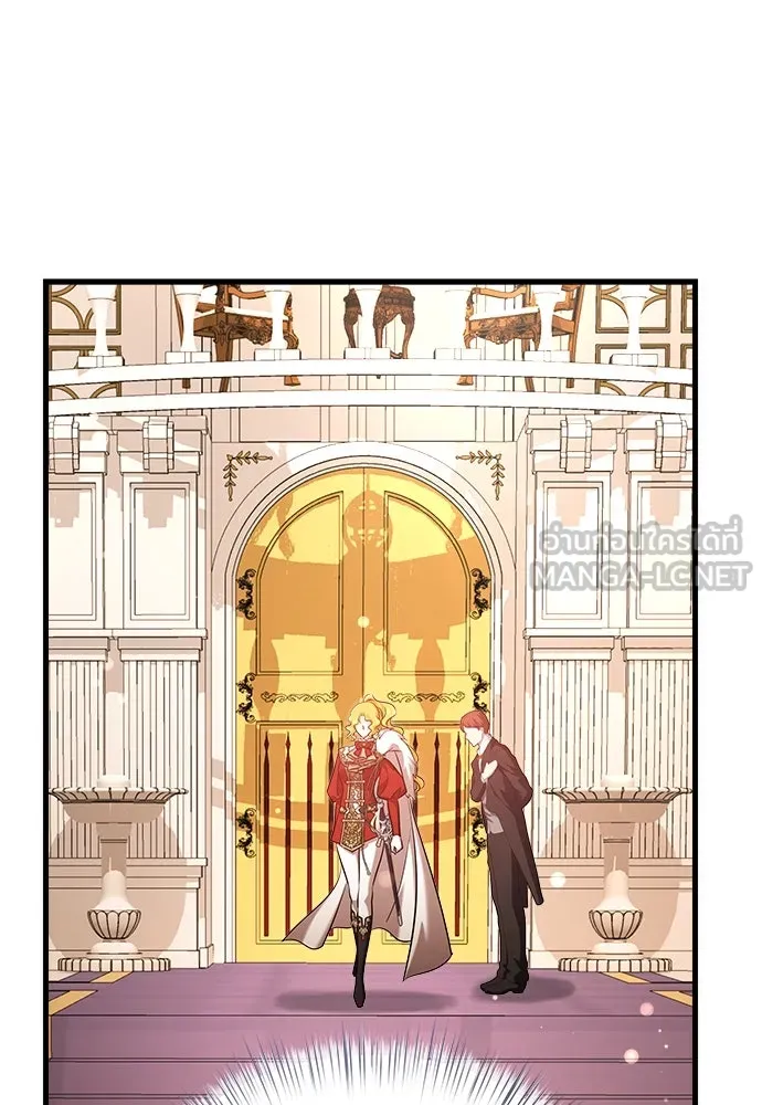 จักรพรรดิคลั่งรักที่เด็กกว่าฉันพันปี ตอนที่ 45 รูปที่ 27