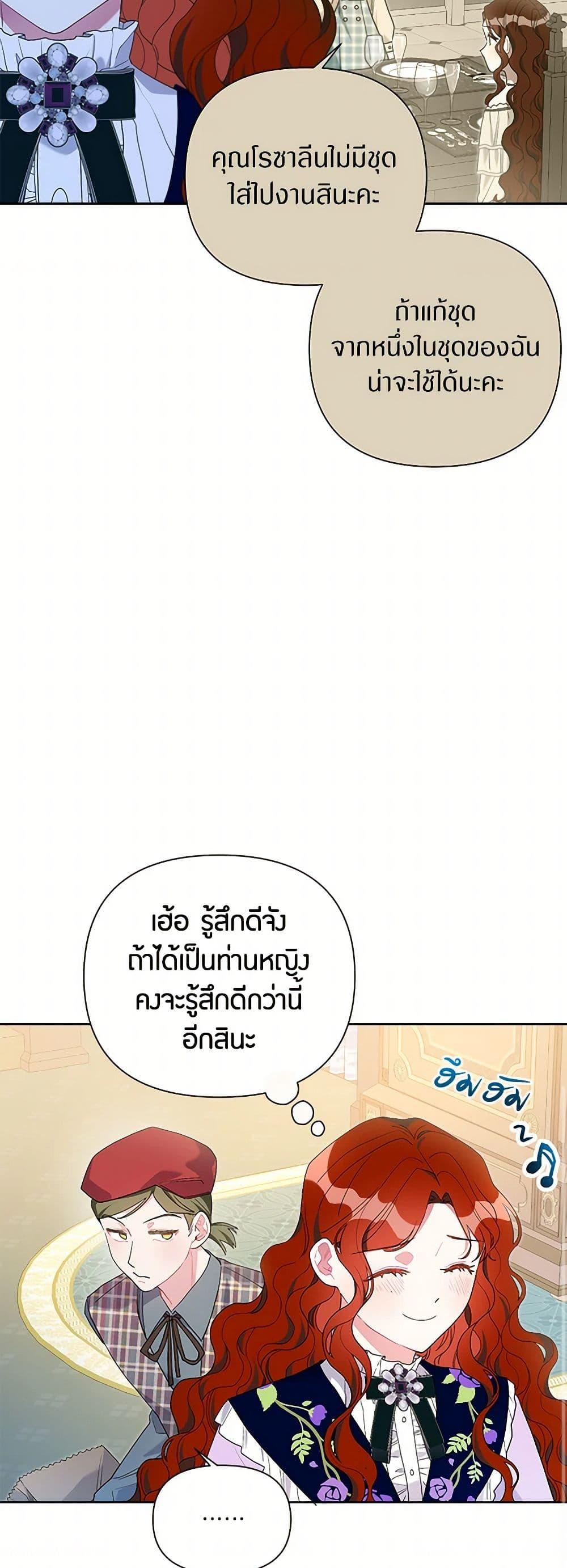 Manga-lc-com อ่านมังงะ อ่านการ์ตูน ออนไลน์ ฟรี The Archvillain’s Daughter-in-Law ตอนที่ 1 2 3 4 5 6 7 8 9 10 11 12 13 14 ฟรี ไม่มีโฆษณา Manga-lc - อ่าน มังงะ อ่าน การ์ตูน ออนไลน์ อ่านมังงะ ฟรี