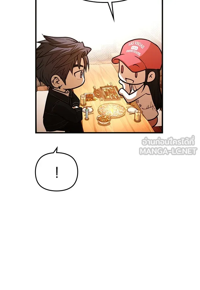 บันทึกรักลูกสาวเจ้าพ่อ ตอนที่ 36 รูปที่ 57