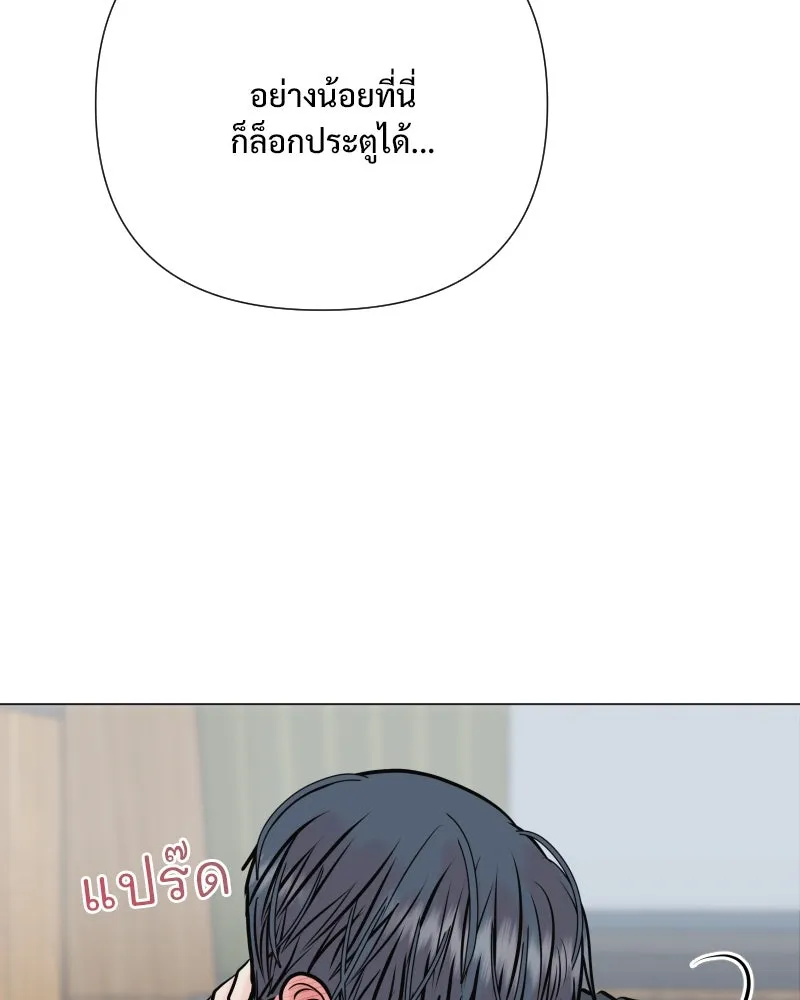 รักนี้ไม่ต้องมีเซนส์ ตอนที่ 36 รูปที่ 71