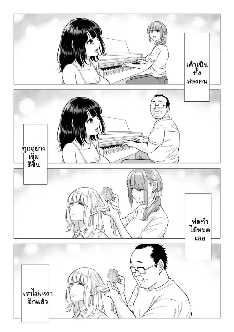 Doujin-Lc- อ่าน โดจิน มังฮวา เกาหลี ญี่ปุ่น จีน แปลไทย สามพี่น้องสาวเอ็กซ์จัดหนักสลับเวรคาเตียง ตอนที่ 1 2 3 4 5 6 7 8 9 10 11 12 13 14 ฟรี ไม่มีโฆษณา อ่าน โดจิน Manhwa เกาหลี ญี่ปุ่น จีน เรามีครบ คัดมาให้เน้นๆ โดจิน 18+ รับประกันความฟินโดย  Doujin Lc