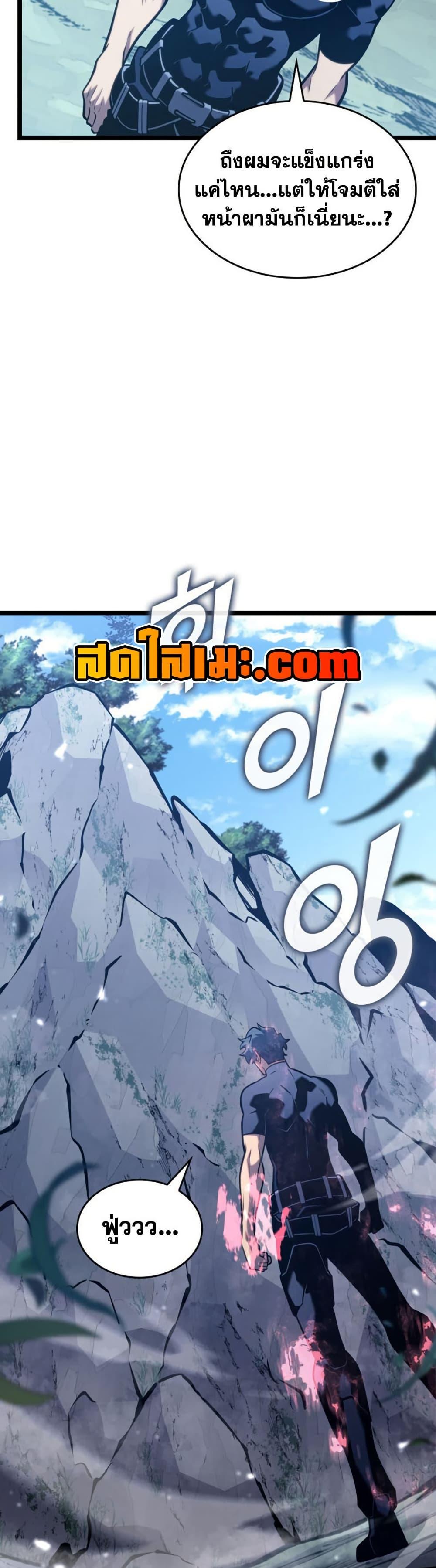 Manga-lc-com อ่านมังงะ อ่านการ์ตูน ออนไลน์ ฟรี Return of the SSS-Class Ranker ตอนที่ 1 2 3 4 5 6 7 8 9 10 11 12 13 14 ฟรี ไม่มีโฆษณา Manga-lc - อ่าน มังงะ อ่าน การ์ตูน ออนไลน์ อ่านมังงะ ฟรี