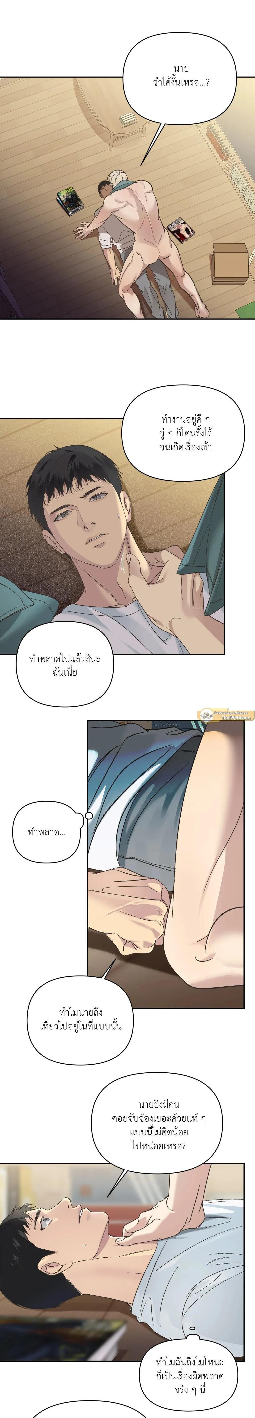 Manga-lc-com อ่านมังงะ อ่านการ์ตูน ออนไลน์ ฟรี Backlight ตอนที่ 1 2 3 4 5 6 7 8 9 10 11 12 13 14 ฟรี ไม่มีโฆษณา Manga-lc - อ่าน มังงะ อ่าน การ์ตูน ออนไลน์ อ่านมังงะ ฟรี