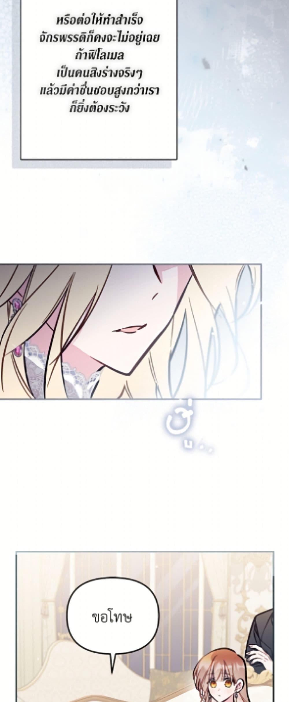 Manga-lc-com อ่านมังงะ อ่านการ์ตูน ออนไลน์ ฟรี No Place for the Fake Princess ตอนที่ 1 2 3 4 5 6 7 8 9 10 11 12 13 14 ฟรี ไม่มีโฆษณา Manga-lc - อ่าน มังงะ อ่าน การ์ตูน ออนไลน์ อ่านมังงะ ฟรี
