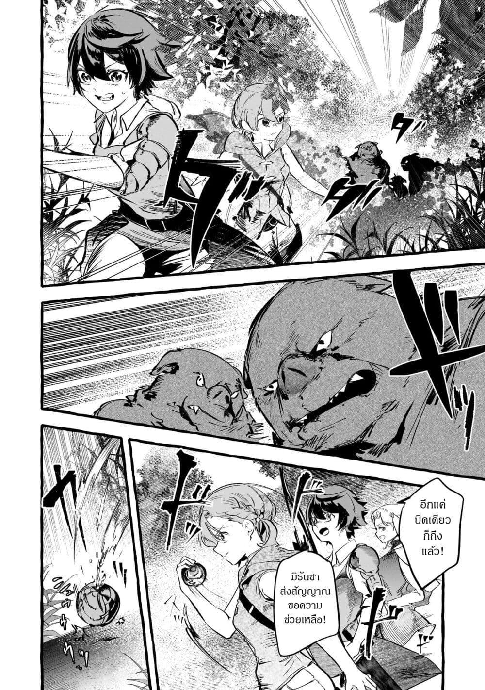 Manga-lc-com อ่านมังงะ อ่านการ์ตูน ออนไลน์ ฟรี Shinmai Majo no Isekai o Kiraku tabi Isekai ni Ochita Moto Arafo Shachiku wa Majo no Deshi o Nanori dai ni no Jinsei o Oka suru ตอนที่ 1 2 3 4 5 6 7 8 9 10 11 12 13 14 ฟรี ไม่มีโฆษณา Manga-lc - อ่าน มังงะ อ่าน การ์ตูน ออนไลน์ อ่านมังงะ ฟรี