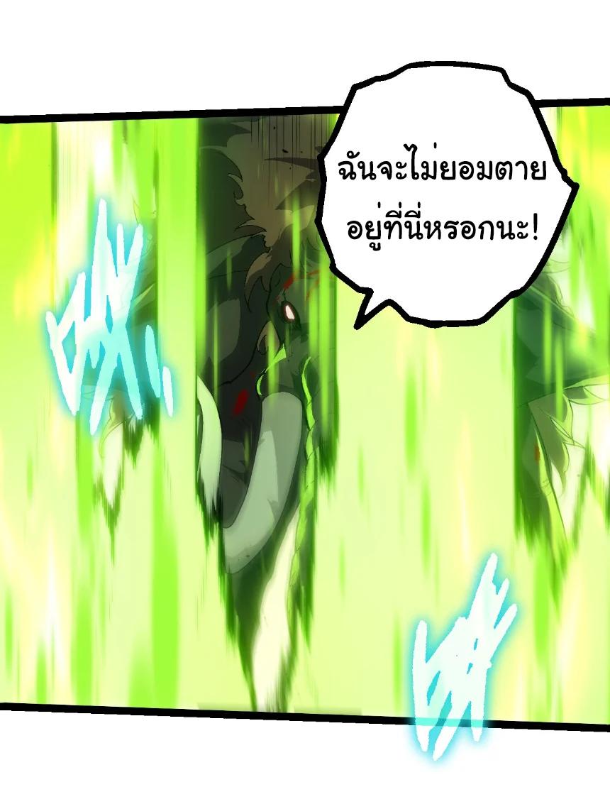 Manga-lc-com อ่านมังงะ อ่านการ์ตูน ออนไลน์ ฟรี Evolution from the Big Tree ตอนที่ 1 2 3 4 5 6 7 8 9 10 11 12 13 14 ฟรี ไม่มีโฆษณา Manga-lc - อ่าน มังงะ อ่าน การ์ตูน ออนไลน์ อ่านมังงะ ฟรี