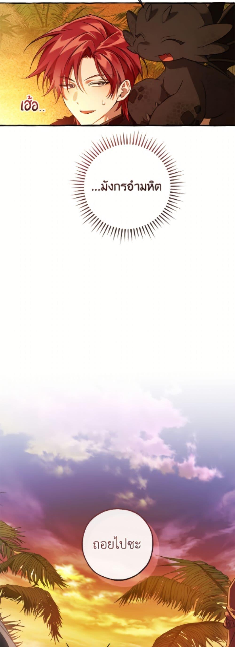 Manga-lc-com อ่านมังงะ อ่านการ์ตูน ออนไลน์ ฟรี Trash of the Count’s Family ตอนที่ 1 2 3 4 5 6 7 8 9 10 11 12 13 14 ฟรี ไม่มีโฆษณา Manga-lc - อ่าน มังงะ อ่าน การ์ตูน ออนไลน์ อ่านมังงะ ฟรี