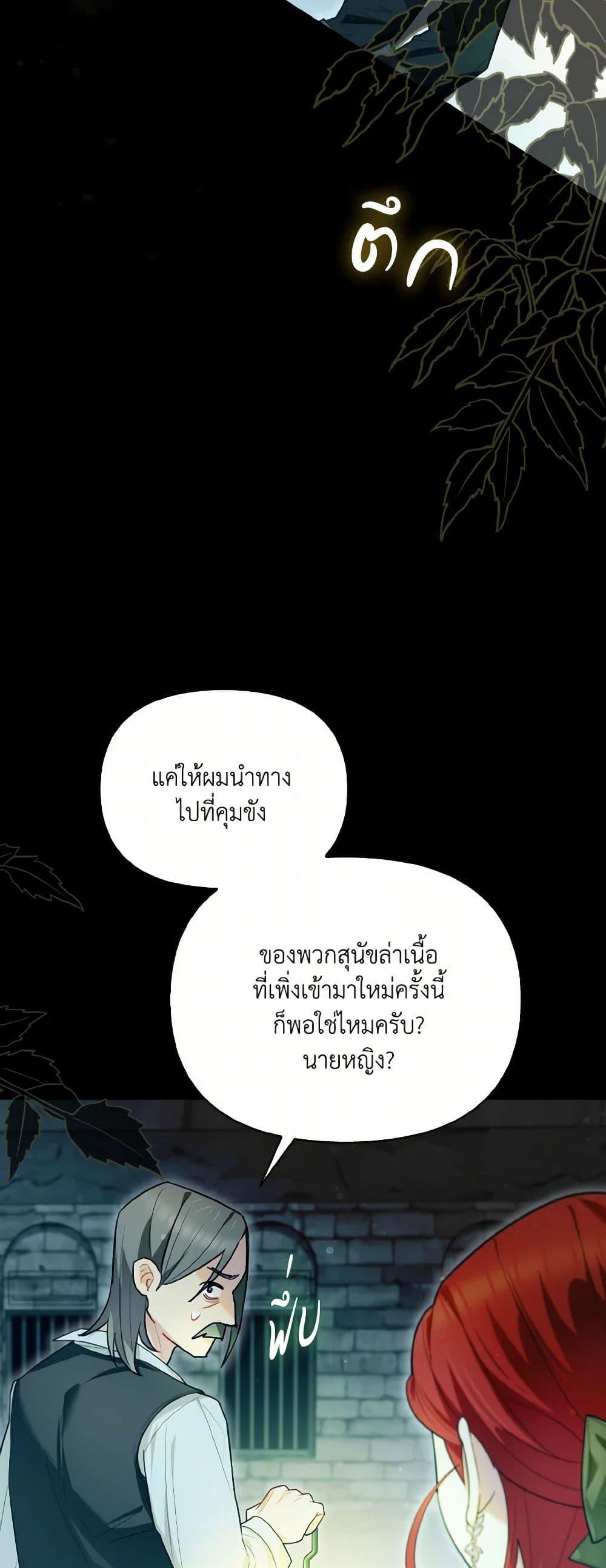 Manga-lc-com อ่านมังงะ อ่านการ์ตูน ออนไลน์ ฟรี I Possessed a Villainess, but I Wanna Raise Cats! ตอนที่ 1 2 3 4 5 6 7 8 9 10 11 12 13 14 ฟรี ไม่มีโฆษณา Manga-lc - อ่าน มังงะ อ่าน การ์ตูน ออนไลน์ อ่านมังงะ ฟรี