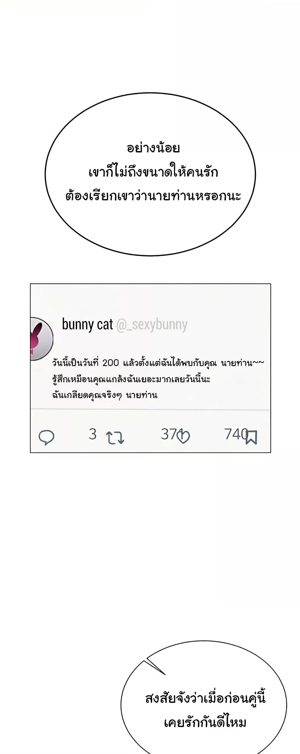 Doujin-Lc- อ่าน โดจิน มังฮวา เกาหลี ญี่ปุ่น จีน แปลไทย SNS ตอนที่ 1 2 3 4 5 6 7 8 9 10 11 12 13 14 ฟรี ไม่มีโฆษณา อ่าน โดจิน Manhwa เกาหลี ญี่ปุ่น จีน เรามีครบ คัดมาให้เน้นๆ โดจิน 18+ รับประกันความฟินโดย  Doujin Lc
