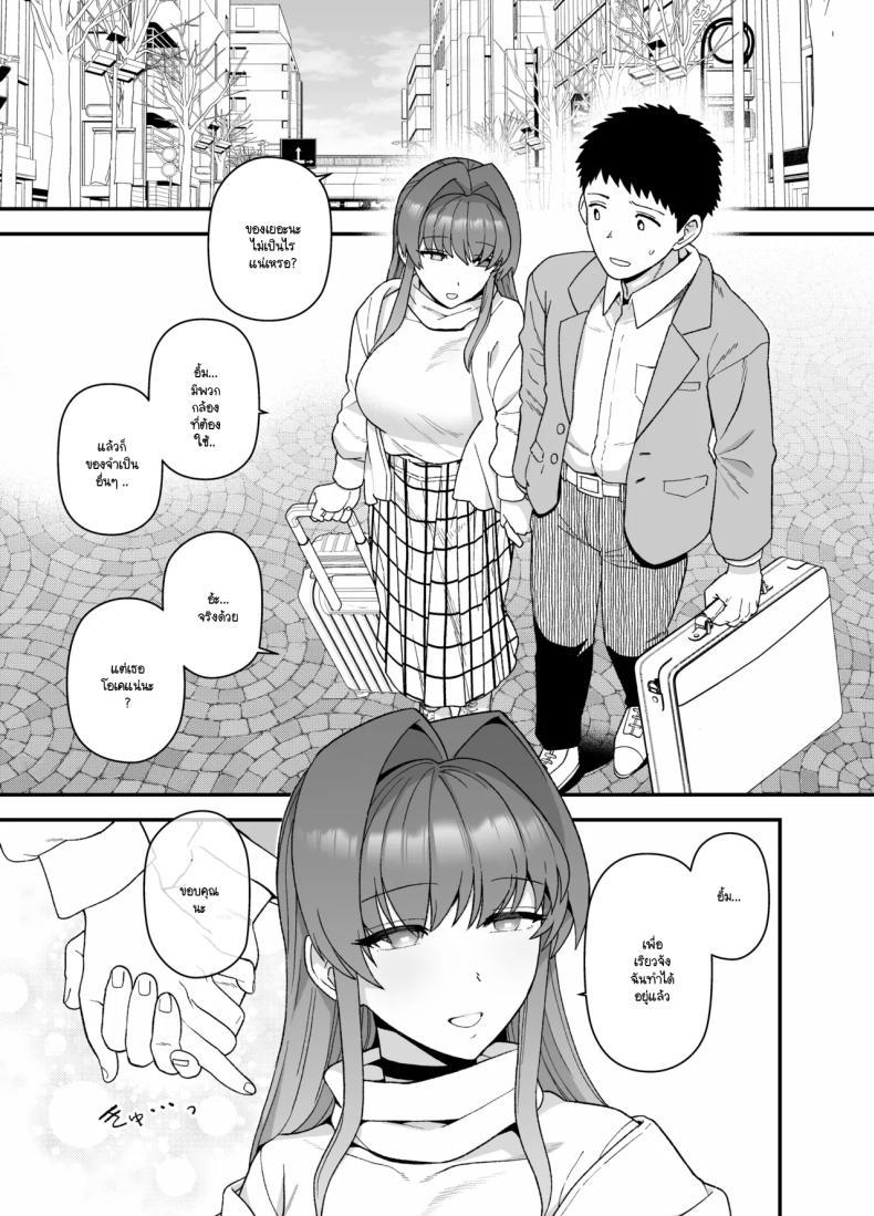 Doujin-Lc- อ่าน โดจิน มังฮวา เกาหลี ญี่ปุ่น จีน แปลไทย จะเป็นยังไงหากผมให้เธอไปมีอะไรกับผู้ชายคนอื่น (Mo) ตอนที่ 1 2 3 4 5 6 7 8 9 10 11 12 13 14 ฟรี ไม่มีโฆษณา อ่าน โดจิน Manhwa เกาหลี ญี่ปุ่น จีน เรามีครบ คัดมาให้เน้นๆ โดจิน 18+ รับประกันความฟินโดย  Doujin Lc