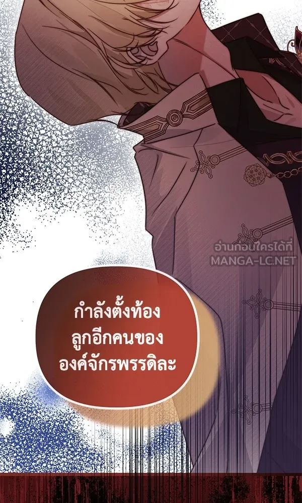 ชีวิตนี้เพื่อเธอ ตอนที่ 43 รูปที่ 33